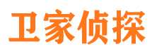 齐河侦探公司